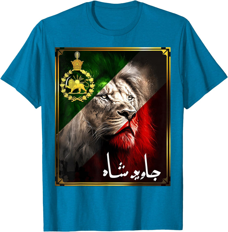Iran Gilaki Co Iran flag lion head with a Pahlavi golden lion T-Shirt - Sapphire Blue
