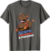 Russian Language Clothing Funny Russian Language Bear Welcome To Russia T-Shirt - Asphalt Grey