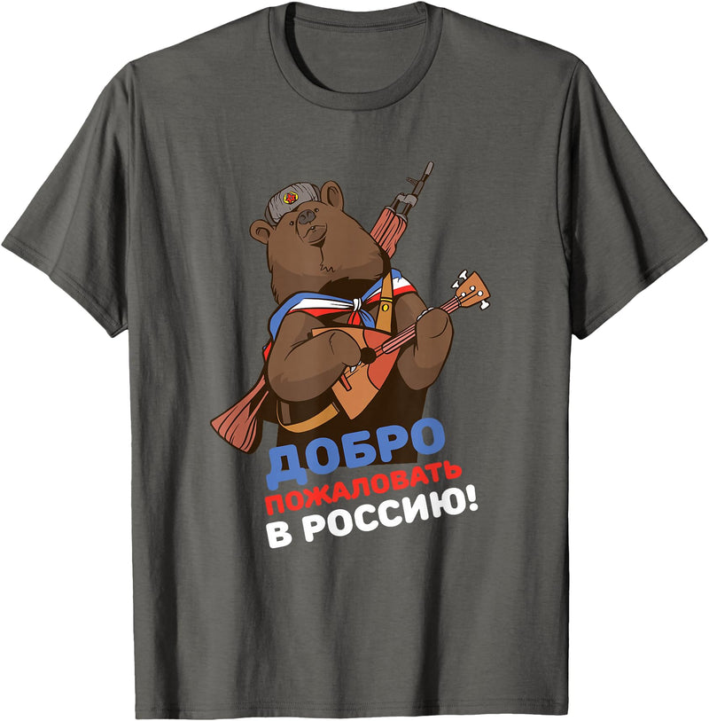 Russian Language Clothing Funny Russian Language Bear Welcome To Russia T-Shirt - Asphalt Grey