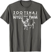 ZOO TSHAJ KUV CES NTSHE YOG NYUJ THIAB TWM APPAREL Hmong Handsome or Beautiful T Shirt Cow and Water Buffalo T-Shirt -