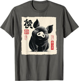 The Art of Print by MCMA - Digitally Enhanced Art Cute Japanese Pig Art Vintage Chinese Zodiac Good Fortune T-Shirt - Asphalt Grey