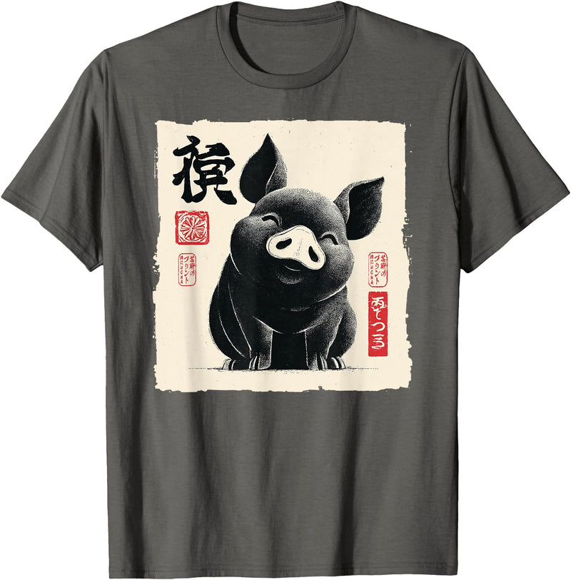 The Art of Print by MCMA - Digitally Enhanced Art Cute Japanese Pig Art Vintage Chinese Zodiac Good Fortune T-Shirt - Asphalt Grey
