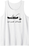CAMCdesigns Work Smarter Not Harder Bear Fish Canoe Outdoors Funny Camp Tank Top - White