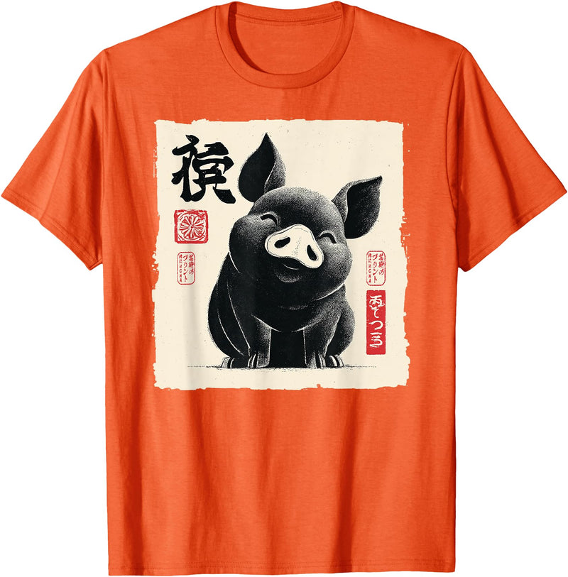 The Art of Print by MCMA - Digitally Enhanced Art Cute Japanese Pig Art Vintage Chinese Zodiac Good Fortune T-Shirt - Orange