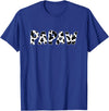 funny saying Gifts for Family Members and more Papaw Cow Print Cow Pattern T-Shirt - Royal Blue