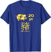 Chinese New Year 2019 KiheiDS Year of the Pig Tshirt 2019 Chinese Zodiac Calendar T-Shirt - Royal Blue