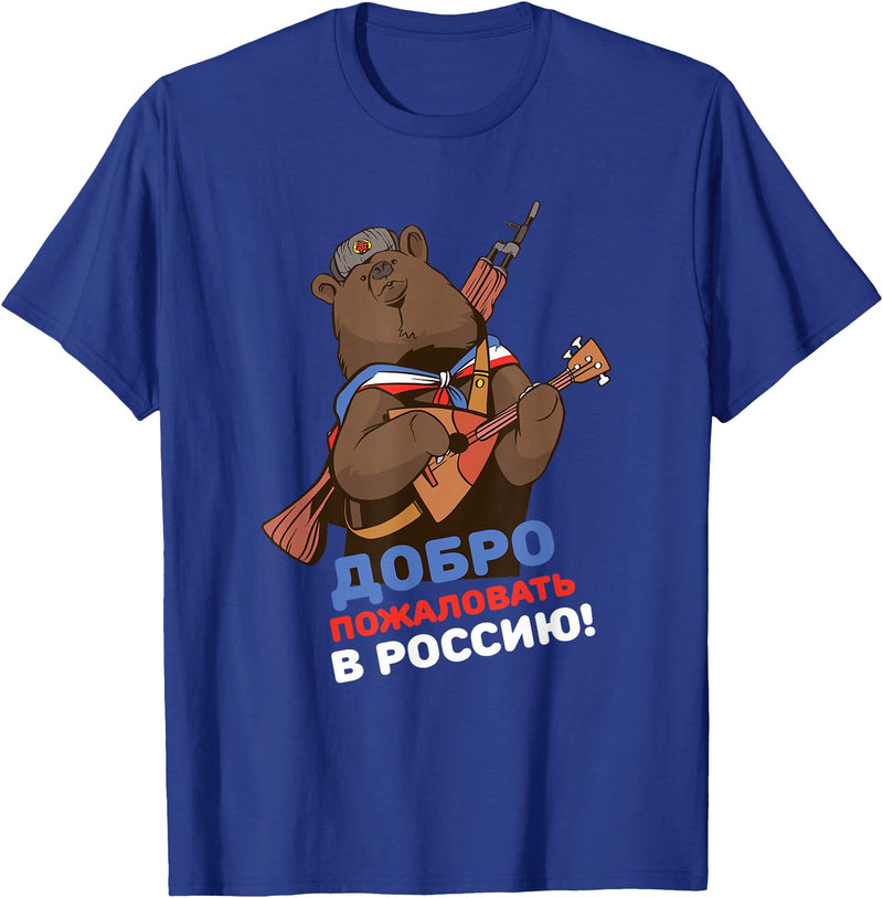 Russian Language Clothing Funny Russian Language Bear Welcome To Russia T-Shirt - Royal Blue