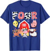Farm Animals Cow Themed Birthday Party Family Tees 4th Birthday Four Year Old Farm Theme Animals Birthday Party T-Shirt -