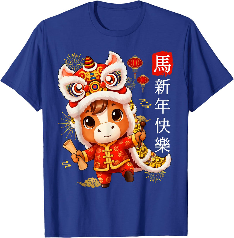 Happy New Year 2026 Clothing Outfits Family Tees Year of The Horse 2026 Lunar New Year Chinese New Year Tees T-Shirt - Royal Blue
