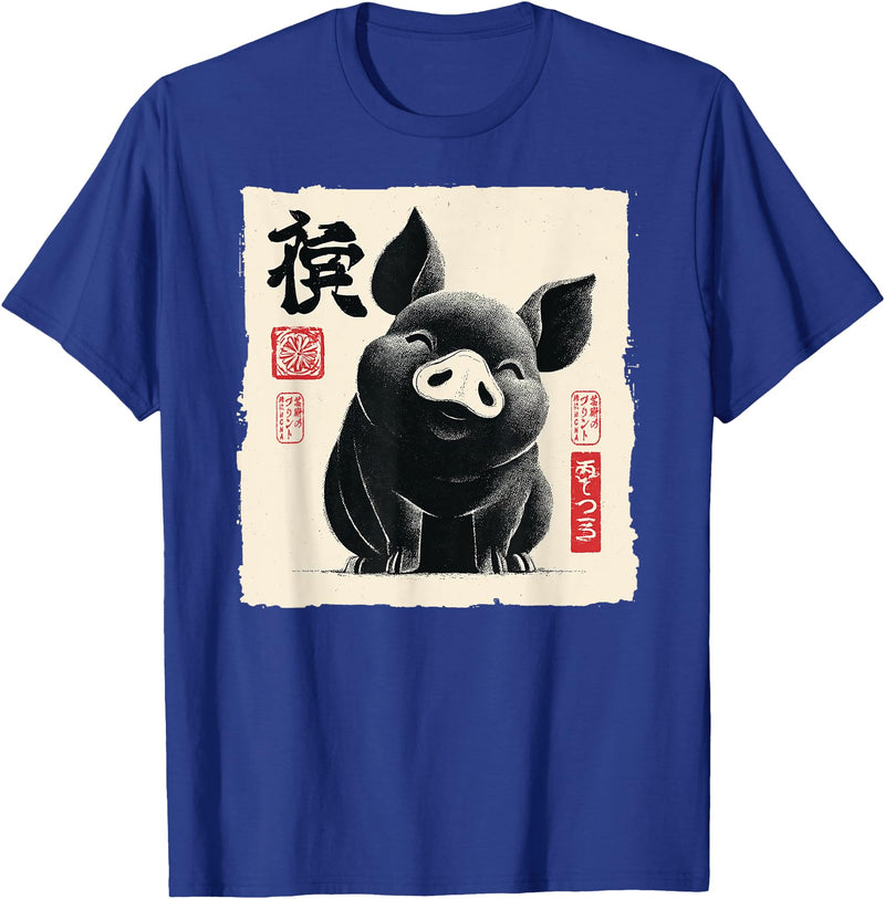 The Art of Print by MCMA - Digitally Enhanced Art Cute Japanese Pig Art Vintage Chinese Zodiac Good Fortune T-Shirt - Royal Blue