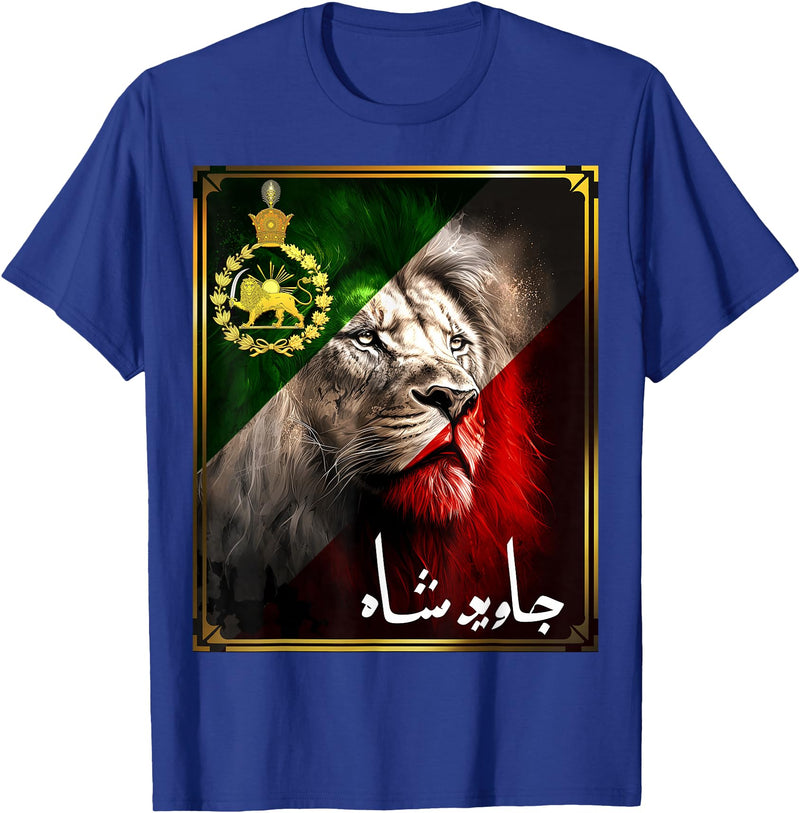Iran Gilaki Co Iran flag lion head with a Pahlavi golden lion T-Shirt - Royal Blue