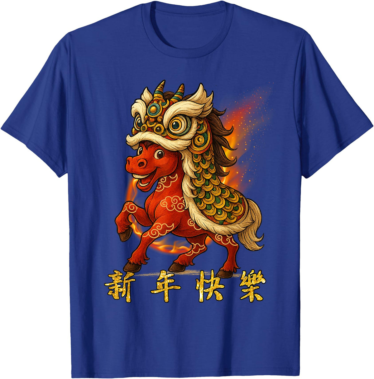 Chinese New Year of Fire Horse 2026 Funny Tee Year of The Fire Horse Zodiac Funny Chinese New Year 2026 T-Shirt - Royal Blue