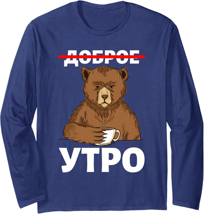 Good Morning in Russian Language Bear Coffee Russia Cyrillic Long Sleeve Shirt