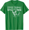 ZOO TSHAJ KUV CES NTSHE YOG NYUJ THIAB TWM APPAREL Hmong Handsome or Beautiful T Shirt Cow and Water Buffalo T-Shirt - Kelly