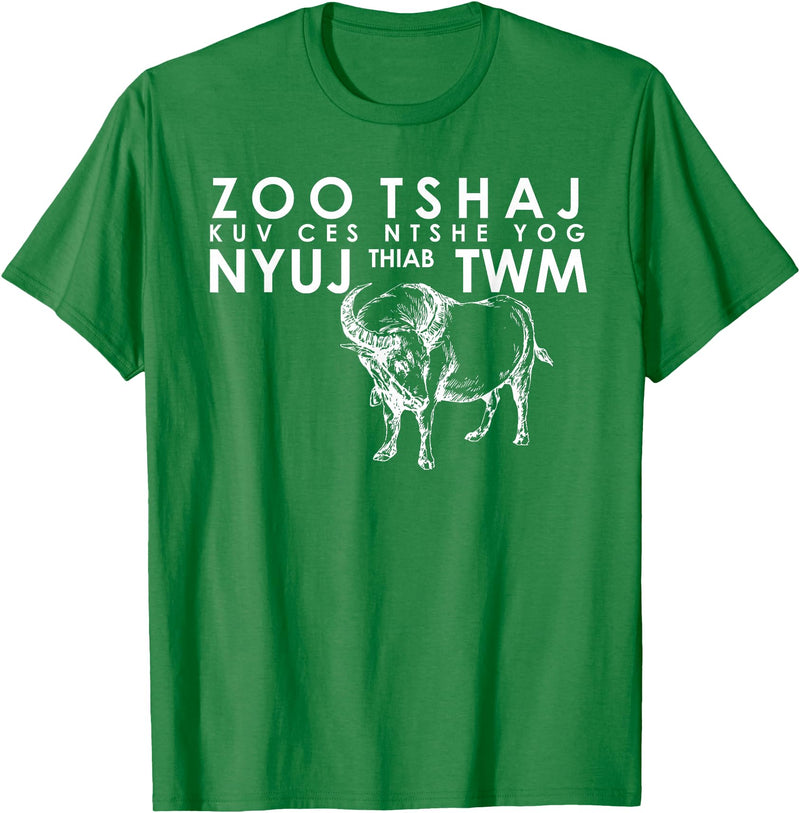 ZOO TSHAJ KUV CES NTSHE YOG NYUJ THIAB TWM APPAREL Hmong Handsome or Beautiful T Shirt Cow and Water Buffalo T-Shirt - Kelly
