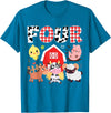 Farm Animals Cow Themed Birthday Party Family Tees 4th Birthday Four Year Old Farm Theme Animals Birthday Party T-Shirt -