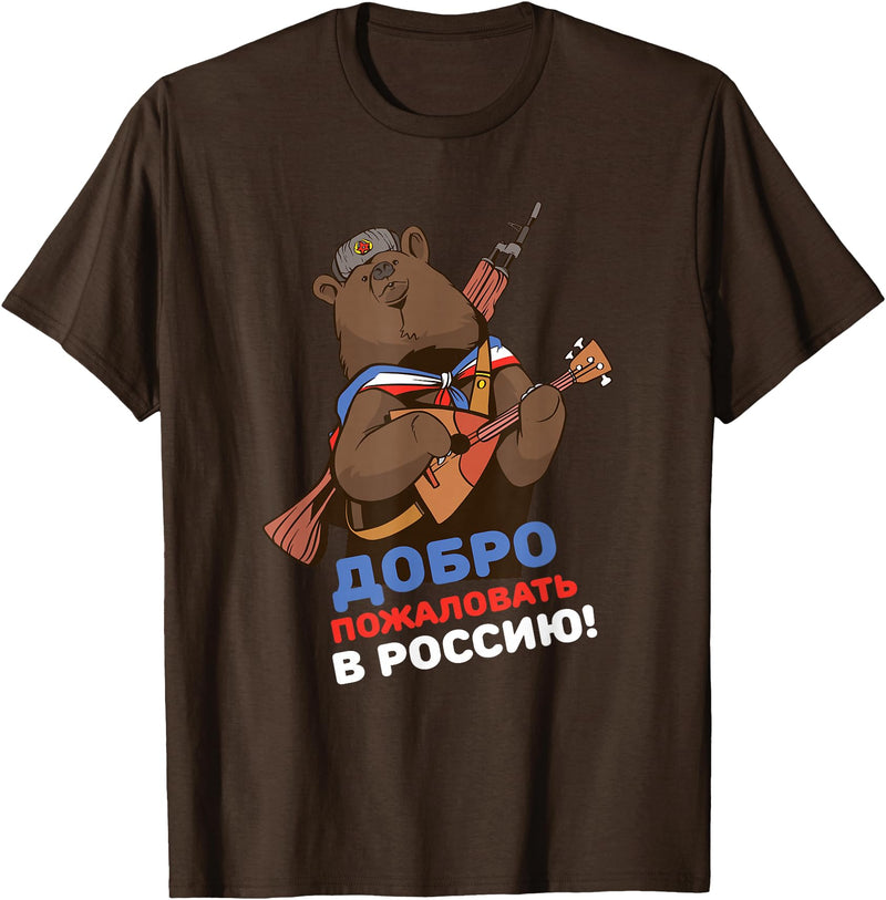 Russian Language Clothing Funny Russian Language Bear Welcome To Russia T-Shirt - Brown