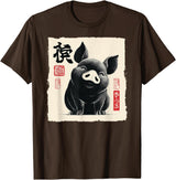The Art of Print by MCMA - Digitally Enhanced Art Cute Japanese Pig Art Vintage Chinese Zodiac Good Fortune T-Shirt - Brown