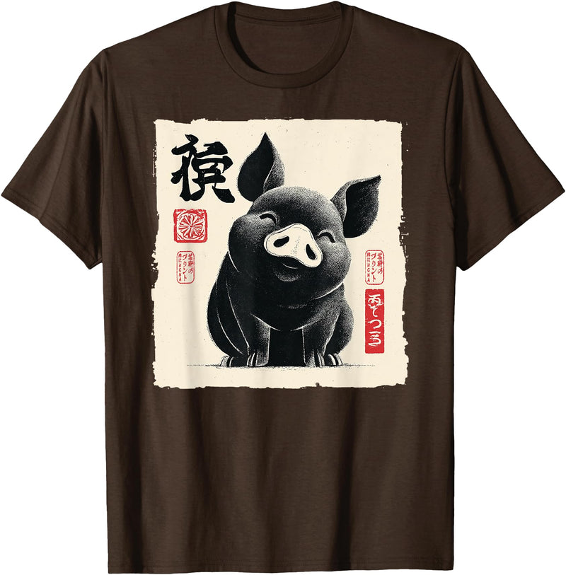 The Art of Print by MCMA - Digitally Enhanced Art Cute Japanese Pig Art Vintage Chinese Zodiac Good Fortune T-Shirt - Brown