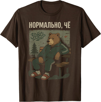 Gopnik Tracksuit Bear Slang Funny Russian T-Shirt