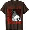 Funny Saying Tee Funny Japanese Anguish Pigeon Animal Lover Quotes For Family T-Shirt - Brown