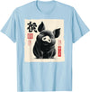 The Art of Print by MCMA - Digitally Enhanced Art Cute Japanese Pig Art Vintage Chinese Zodiac Good Fortune T-Shirt - Baby Blue