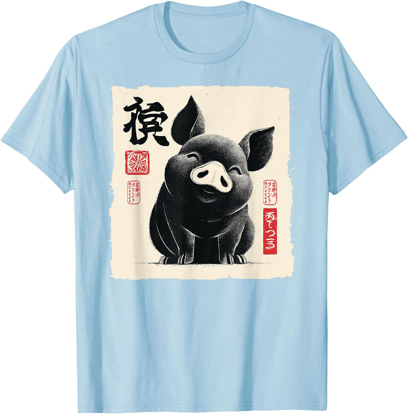 The Art of Print by MCMA - Digitally Enhanced Art Cute Japanese Pig Art Vintage Chinese Zodiac Good Fortune T-Shirt - Baby Blue