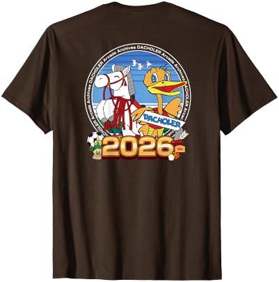 Hamster 2026 Special Design T-Shirt - size chart
