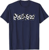 funny saying Gifts for Family Members and more Papaw Cow Print Cow Pattern T-Shirt - Navy Blue