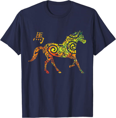 Year of Horse Chinese Zodiac Design 2026 Year of the Horse Chinese Zodiac Tribal Art T-Shirt