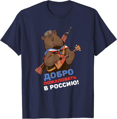 Funny Russian Language Bear Welcome To Russia T-Shirt
