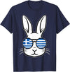 Greek Flag of Greece Happy Easter Rabbit Greek Easter T-Shirt in Navy Blue