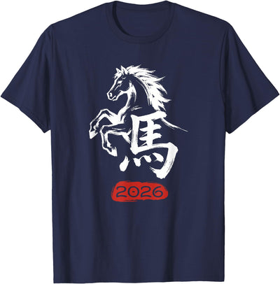 Chinese New Year 2026 Horse Lunar Tee Chinese New Year 2026 Year of The Horse Lunar New Year 2026 T-Shirt
