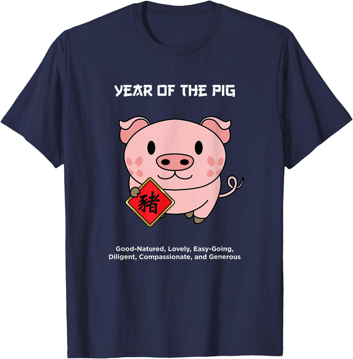 Cute Chinese Zodiac Lunar New Year Tees Year of The Pig Chinese Zodiac Lunar New Year T-Shirt - Navy Blue
