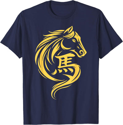 2026 Year of The Horse Chinese New Year Men Woman Year of The Horse Chinese New Year 2026 Lunar New Year 2026 T-Shirt