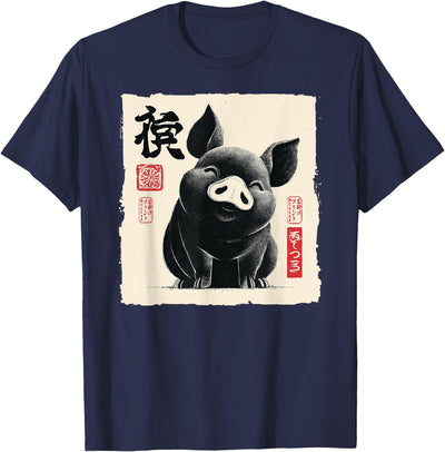 Cute Japanese Pig Art Vintage Chinese Zodiac Good Fortune T-Shirt