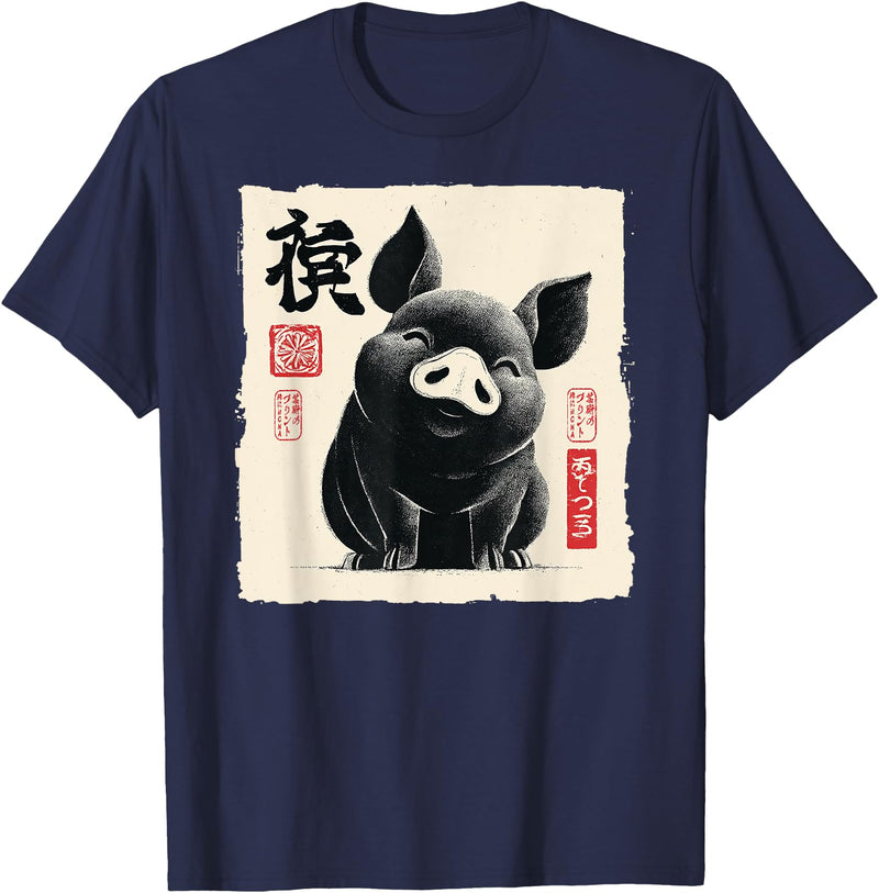 The Art of Print by MCMA - Digitally Enhanced Art Cute Japanese Pig Art Vintage Chinese Zodiac Good Fortune T-Shirt - Navy Blue