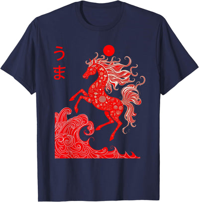 Lunar New Year 2026 Japanese New Year Of The Horse Japanese New Year 2026 Year of The Horse Men Women Kids T-Shirt