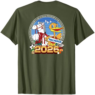 Hamster 2026 Special Design T-Shirt - size chart