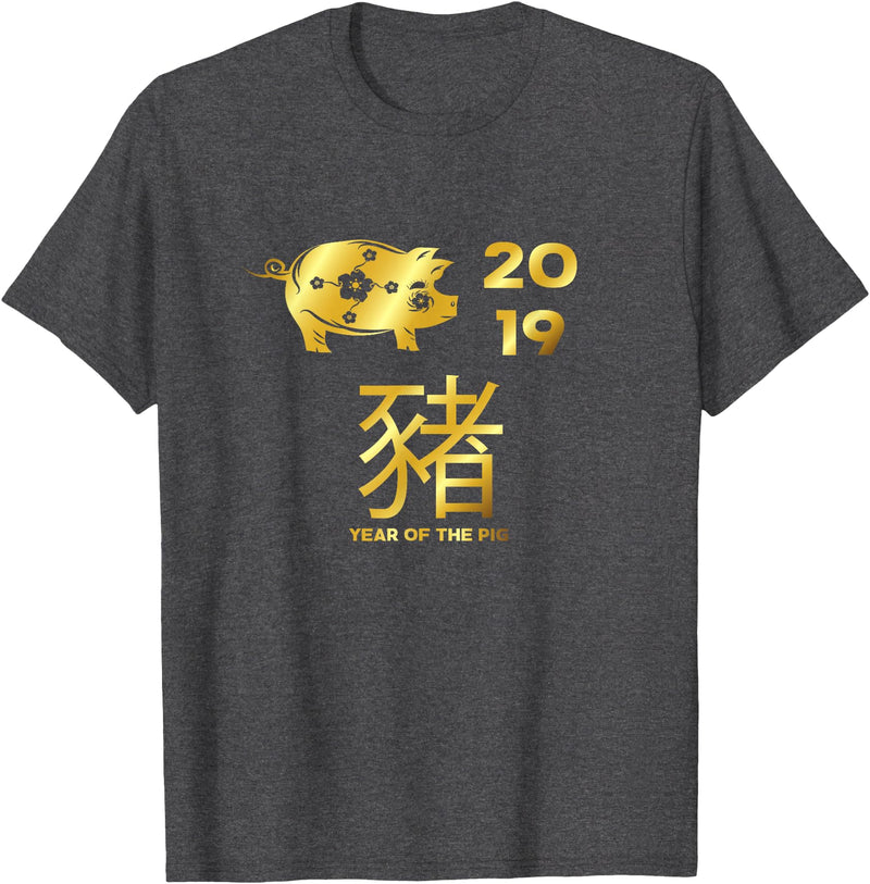Chinese New Year 2019 KiheiDS Year of the Pig Tshirt 2019 Chinese Zodiac Calendar T-Shirt - Dark Heather Grey