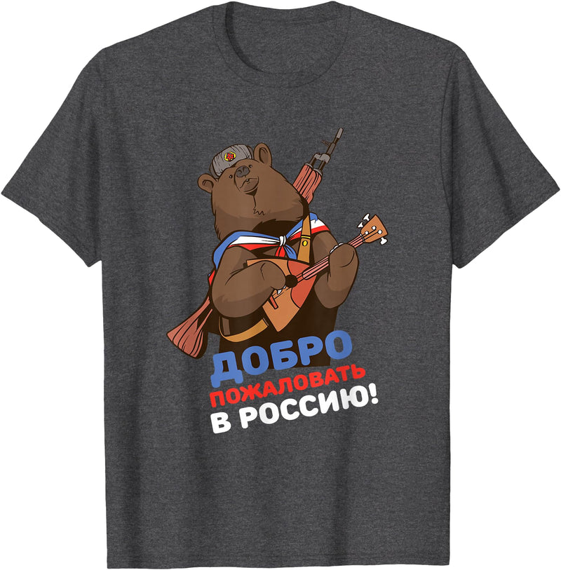 Russian Language Clothing Funny Russian Language Bear Welcome To Russia T-Shirt - Dark Heather Grey