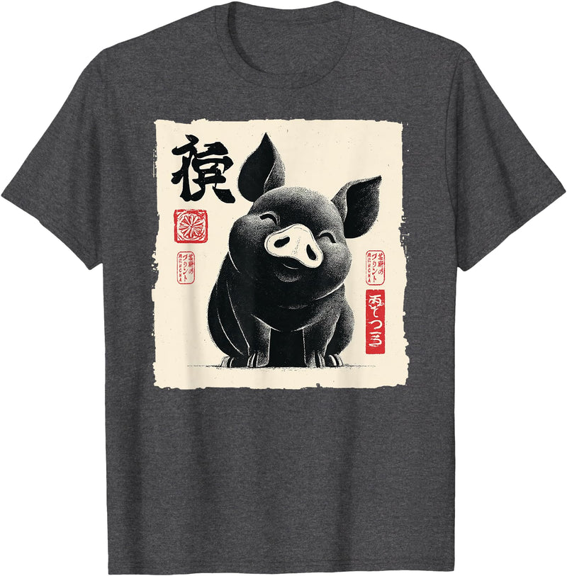 The Art of Print by MCMA - Digitally Enhanced Art Cute Japanese Pig Art Vintage Chinese Zodiac Good Fortune T-Shirt - Dark Heather Grey
