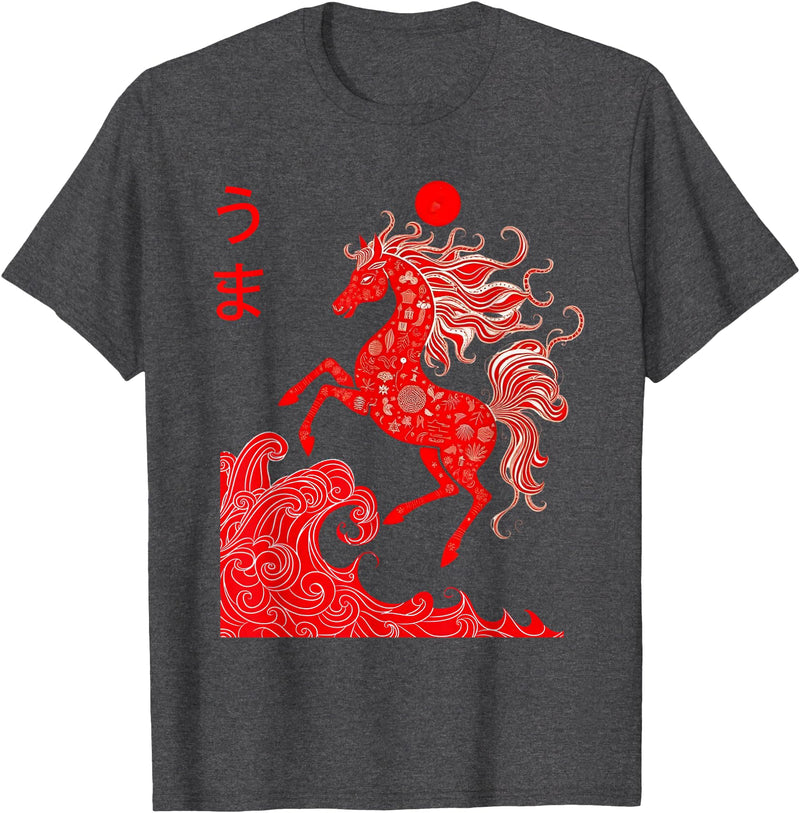 Lunar New Year 2026 Japanese New Year Of The Horse Japanese New Year 2026 Year of The Horse Men Women Kids T-Shirt - Dark Heather Grey