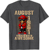 Born in 1961 August 65th Birthday Gifts For Women August 65th Birthday Men Women 1961 Awesome Teddy Bear T-Shirt - Dark Heather Grey