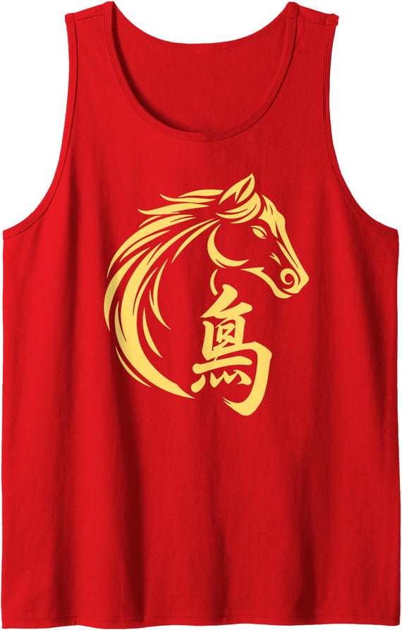 Chinese Zodiac Horse Year of The Fire Horse 2026 Tank Top - As Pictured