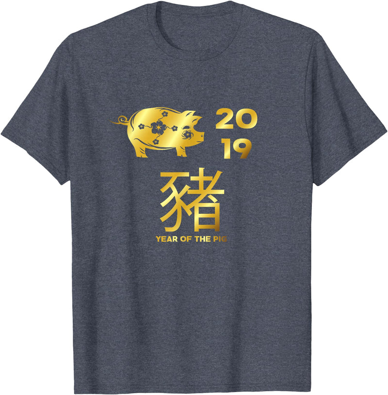 Chinese New Year 2019 KiheiDS Year of the Pig Tshirt 2019 Chinese Zodiac Calendar T-Shirt - Heather Blue