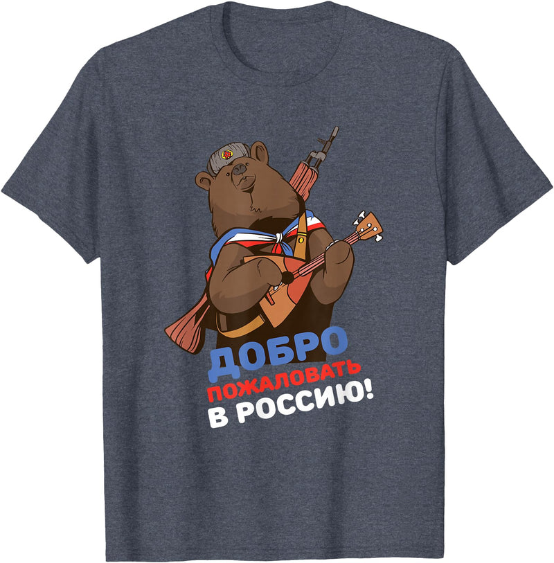 Russian Language Clothing Funny Russian Language Bear Welcome To Russia T-Shirt - Heather Blue