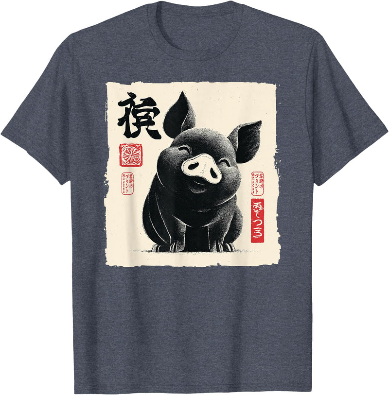 The Art of Print by MCMA - Digitally Enhanced Art Cute Japanese Pig Art Vintage Chinese Zodiac Good Fortune T-Shirt - Heather Blue