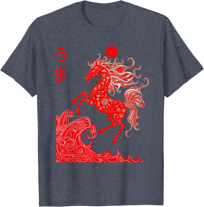 Lunar New Year 2026 Japanese New Year Of The Horse Japanese New Year 2026 Year of The Horse Men Women Kids T-Shirt - Heather Blue