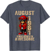 Born in 1961 August 65th Birthday Gifts For Women August 65th Birthday Men Women 1961 Awesome Teddy Bear T-Shirt - Heather Blue